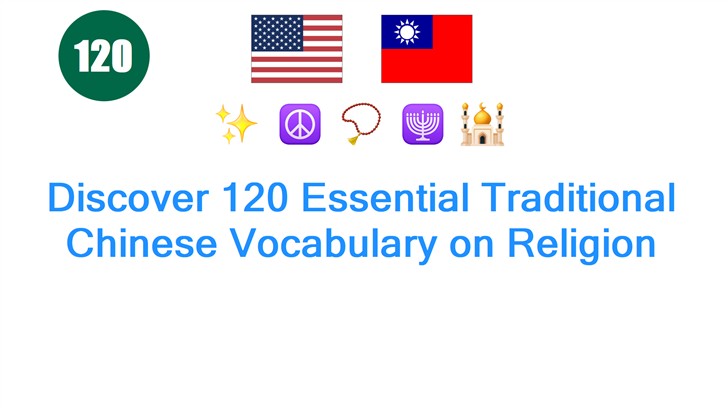Discover 120 Essential Traditional Chinese Vocabulary on Religion